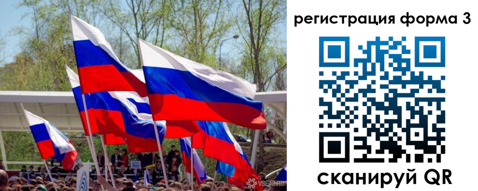 регистрация для дет. сада в Суровикино