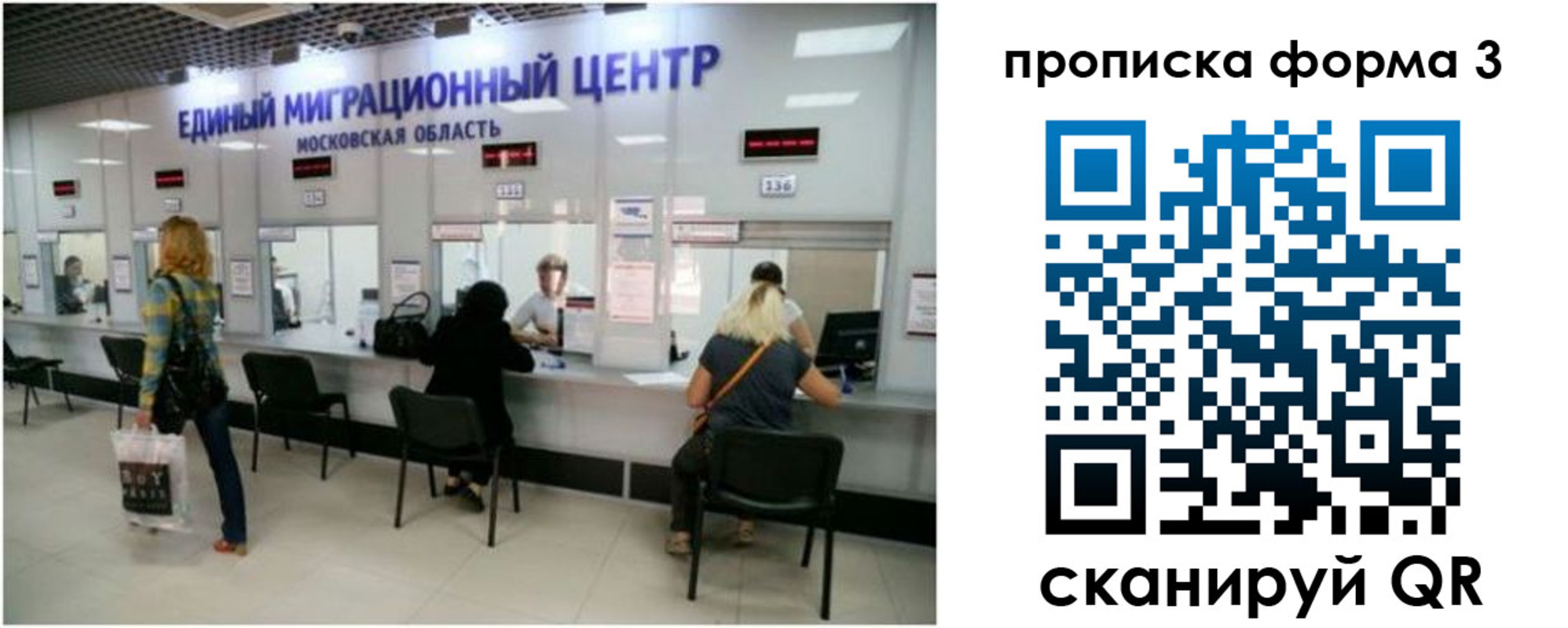 временная регистрация законно в Суровикино