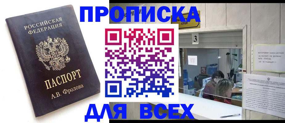 регистрация для дет. сада в Суровикино